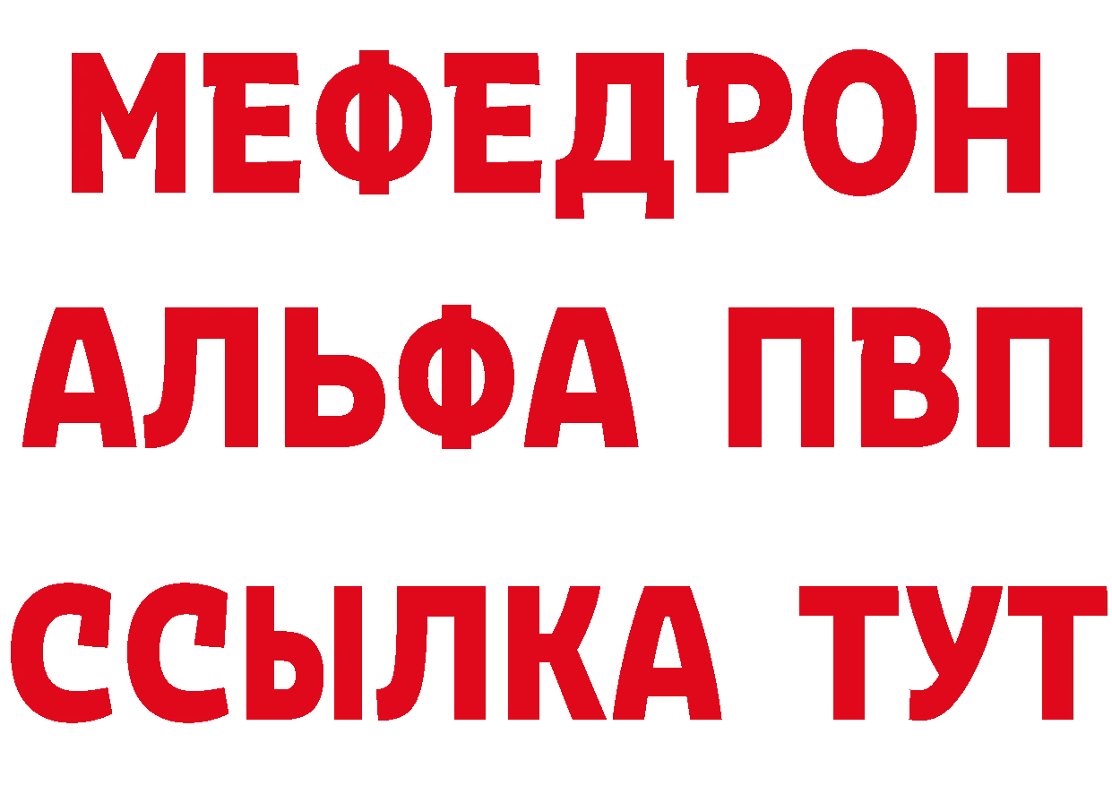 ГЕРОИН Heroin зеркало даркнет МЕГА Зубцов